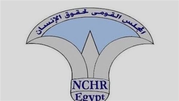 يضم 27 عضوًا.. تفاصيل التشكيل الجديد للمجلس القومي لحقوق الإنسان