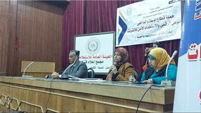 مجمع إعلام قنا يناقش مخاطر إدمان 