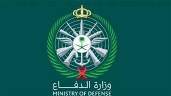 عاجل .. وزارة الدفاع السعودية تعلن حجم خسائر السفارة الأمريكية بالرياض