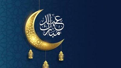 موعد عيد الفطر 2026 في مصر فلكيًا