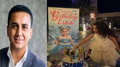 احتفال مميز بعيد الميلاد الرابع للطفلة لينا محمد أحمد فؤاد أمين في فندق فيرمونت عجمان