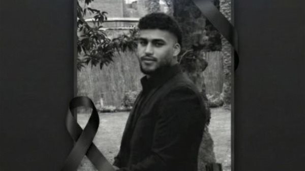 عاجل ..كان صايم.. تفاصيل مقتل طالب بالأكاديمية العربية للعلوم والتكنولوجيا على يد صديقه