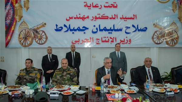 "جمبلاط": عمال الإنتاج الحربي الركيزة الأساسية لدعم القوات المسلحة