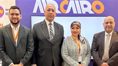 شراكة استراتيجية بين ايركايرو وريمو جروب