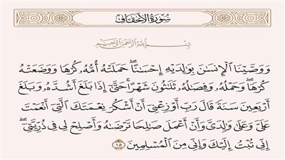 الصحة والعافية
