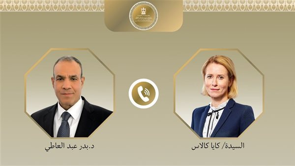 وزير الخارجية والممثلة العليا للشئون الخارجية والسياسة الأمنية للاتحاد الأوروبي يبحثان التطورات الإقليمية