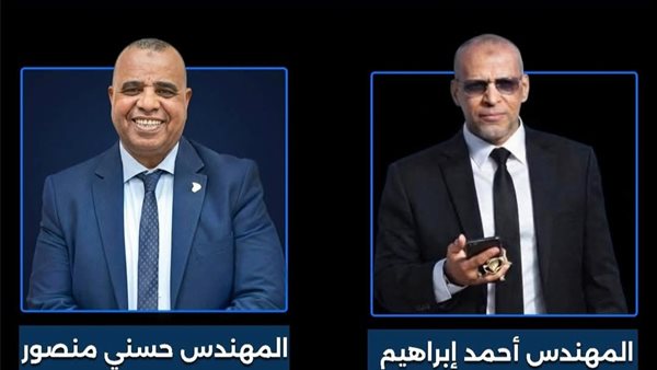 اليوم  انتخابات جولة الإعادة على منصب نقيب المهندسين بالبحر الأحمر