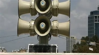  صفارات الإنذار     