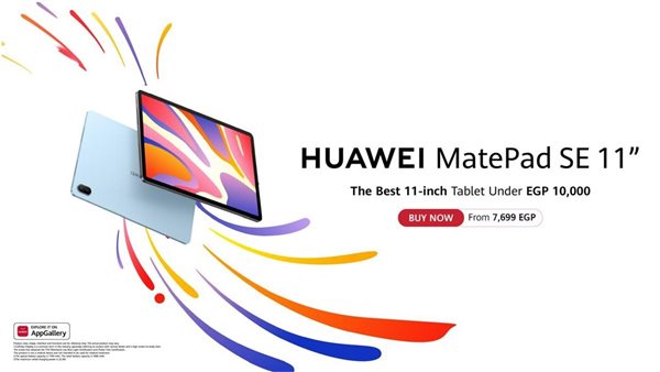 هل يستحق هواوي MatePad SE 11 فلوسك؟ مراجعة شاملة بالمميزات والعيوب