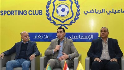 الإسماعيلي يواجه الهبوط ببيان مثير للجدل