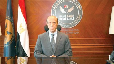 محمد الصياد