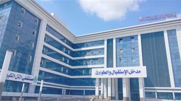 الصحة: تقرير يرصد نسب إنجاز في المشروعات القومية خلال الأسبوع الأول من مارس 2026