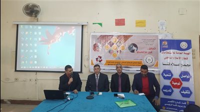 مجمع إعلام قنا يناقش تعزيز وعى الشباب بأهمية الأمن القومى