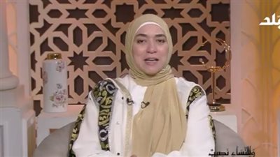 داعية إسلامية: قصة السيدة هاجر بمكة تجسد أسمى معاني التوكل على الله