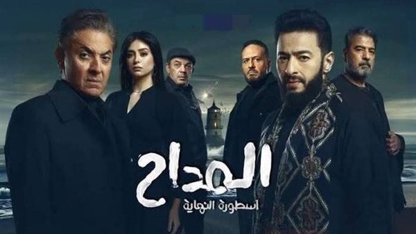 المداح أسطورة النهاية الحلقة 27.. مواعيد العرض والإعادة والقنوات الناقلة