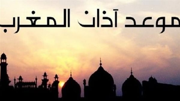 موعد الإفطار اليوم 25 رمضان 2026 في مصر