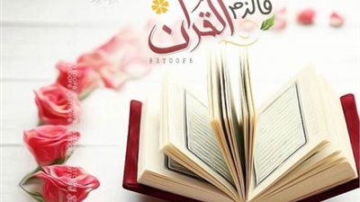 تعرف على فضل الاعتصام بحبل الله 