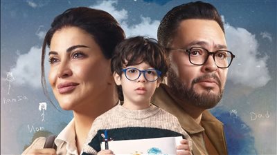 مسلسل اللون الأزرق 