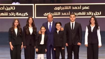 الرئيس عبد الفتاح السيسي مع أبناء الشهداء     