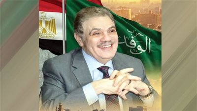 «البدوى» يشكل لجنة لتوثيق تاريخ الوفد المصرى 