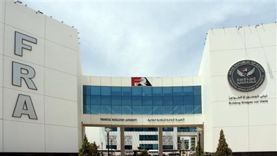 الرقابة المالية تُقر ضوابط اقتراض الأوراق المالية بغرض البيع 
