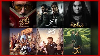 مسلسلات رمضان