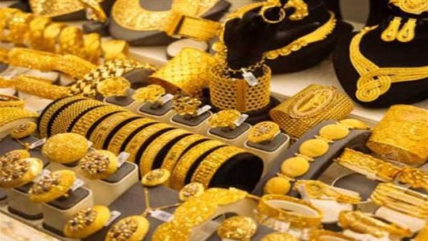 عاجل .. تراجع كبير في أسعار الذهب اليوم السبت