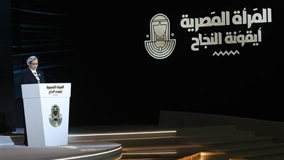 أمل عمار : تمكين المرأة أولوية وطنية في الجمهورية الجديدة