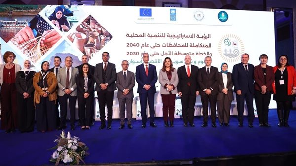 انطلاق الرؤية المتكاملة للتنمية المستدامة وتعزيز اللامركزية بالمحافظات