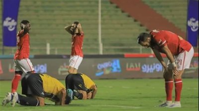 الأهلي بـ