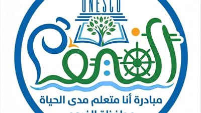 الفيوم تواصل فعاليات مبادرة 