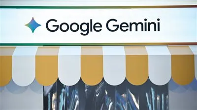 منصة جيميني