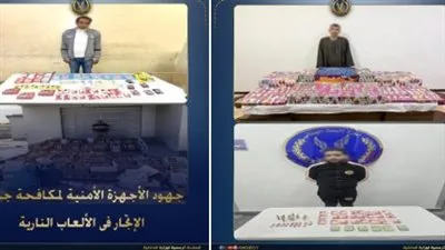 تجار ألعاب نارية