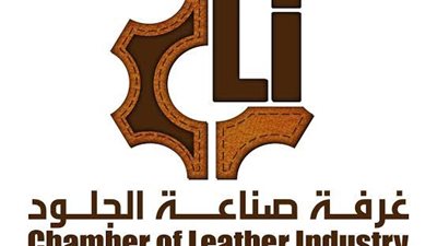  صناعة الجلود تدعو موردي مستلزمات الإنتاج للتريث في زيادة الأسعار لمواجهة التحديات