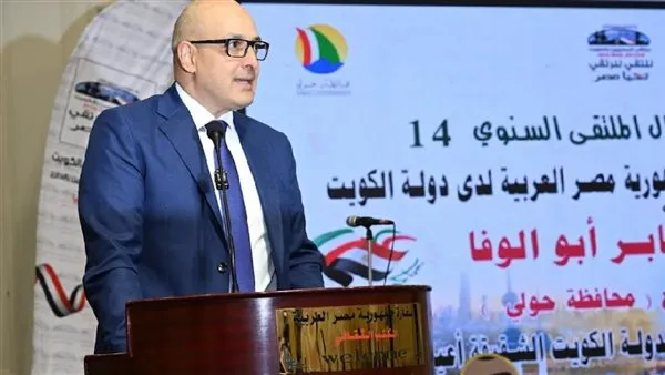 جهود القنصلية المصرية بالكويت  