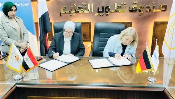 توقيع بروتوكول لتأهيل خريجي المدارس الفنية والجامعات لسوق العمل الألماني