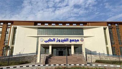 أمن مستشفيات جنوب سيناء يتظلم من الـ 12 ساعة عمل 
