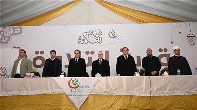 محافظ الغربية يشهد تكريم حفظة القرآن في «قرية التلاوة» بزفتى