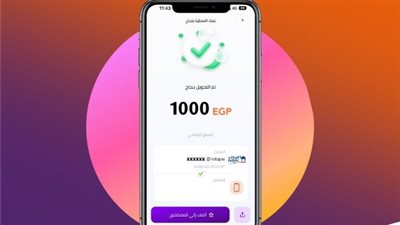 بعد قرارات البنك المركزي.. اعرف حدود التحويل والسحب في إنستاباي