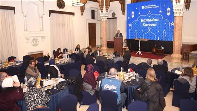 حفل الجامعة الأمريكية 