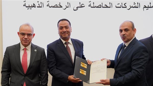 وزير الاستثمار يُسلم رخص ذهبية لـ8 مشروعات مصرية وأجنبية وعربية