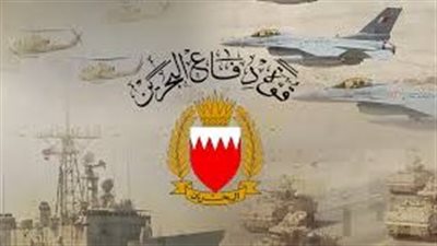  قوة دفاع البحرين تسقط 8 طائرات مسيرة إيرانية 