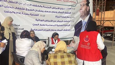 خدمات وقائية وعلاجية بشكل متكامل ضمن المبادرات الرئاسية بالدقهلية