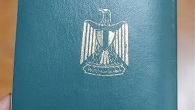 رسوم استخراج جواز السفر في 2026.. تفاصيل الأسعار والأوراق والإجراءات