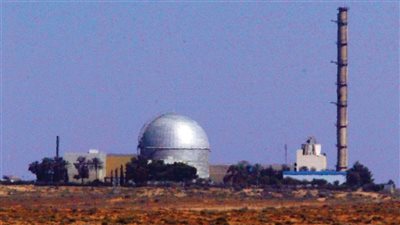 مفاعل ديمونا.. الخطر النووى القادم