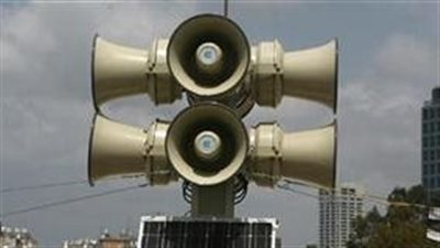 صفارات الإنذار