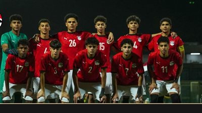 تقديم موعد الودية الثانية لمنتخب الناشئين أمام تنزانيا 