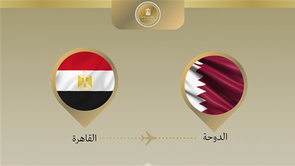 وزير الخارجية يتوجه للدوحة فى إطار جولة خليجية لبحث التطورات الإقليمية