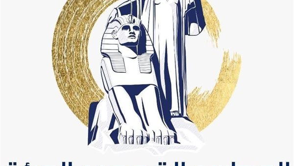 "القومي للمرأة" يختتم مبادرة "مطبخ المصرية بإيد بناتها" وأمسيات الأسرة المصرية