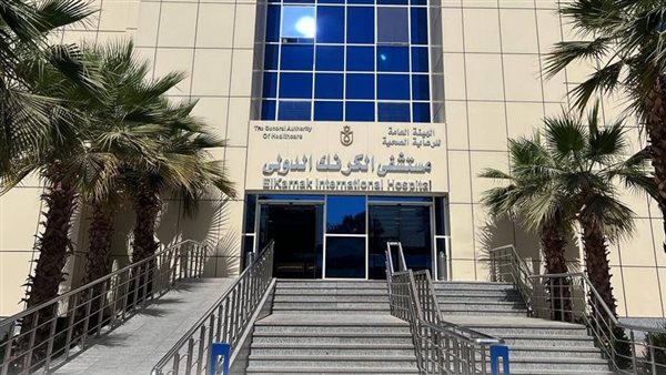 نجاح أول عملية زرع مضخة باكلوفين لعلاج التشنج العضلي الشديد بمستشفى الكرنك الدولي